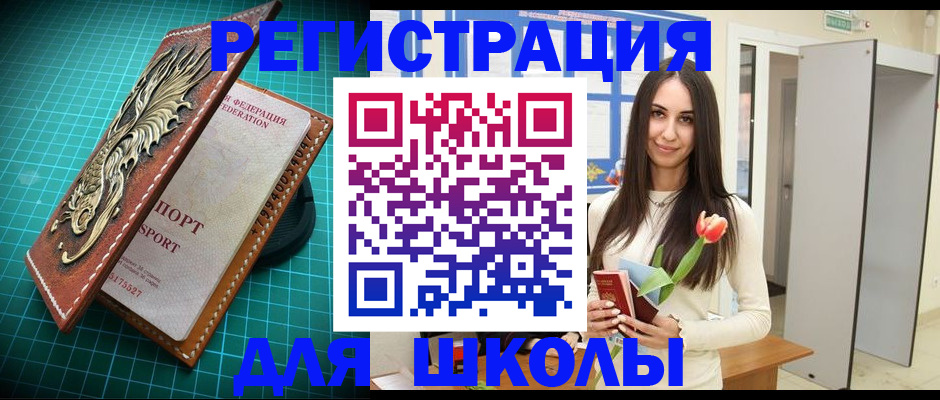 временная регистрация 2025 в Калязине