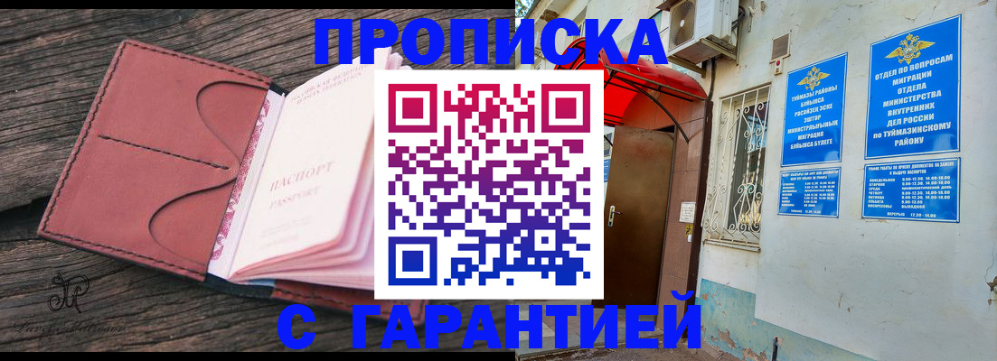 оформление документов для регистрации в Калязине