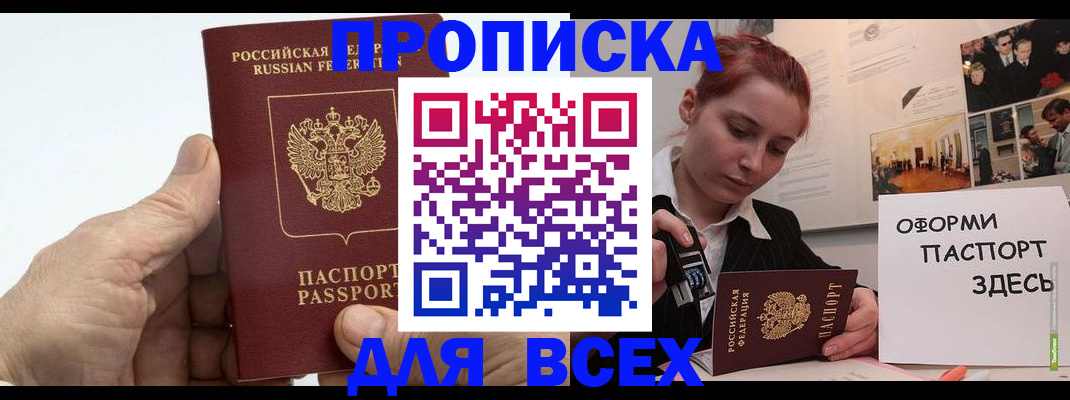 временная регистрация 2025 в Калязине