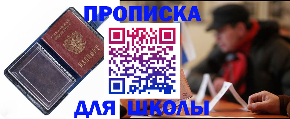 временная регистрация в Калязине